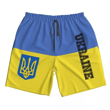Летние мужские пляжные шорты с 3D принтом флага страны Украина из полиэстера 2023 года, летние брюки для бега с карманами на пляже