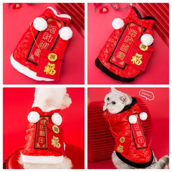 Собаки Кошки Китайский Новогодний Красный Костюм Тан Жилет с Красным Пакетом Для Домашних Животных Открытый Теплый Фланелевый Двухфутовый Жилет Одежда Для Домашних Животных