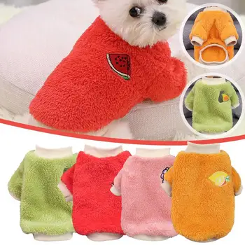 Осенне-зимний теплый мягкий свитер, флисовая одежда для домашних животных, пальто для собак, жилет для маленьких средних собак, 4 цвета с фруктовой вышивкой