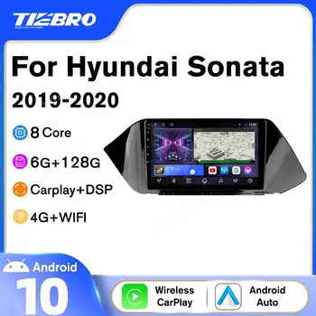 Автомобильное радио Tiebro Для Hyundai Sonata DN8 2019-2020 2DIN Android10.0 GPS Навигация Автомобильный Мультимедийный Плеер Стерео Приемник Carplay