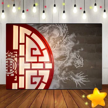 Статуя Китайского Золотого Дракона Ретро Красный Фон с Наилучшими пожеланиями Индивидуальный Фон для Дня Рождения Украшение для вечеринки Фотография баннера