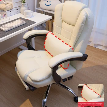 Современное кресло для босса с эргономичным дизайном и вращающимися и регулируемыми подлокотниками, удобное киберспортивное кресло из искусственной кожи для домашнего офиса