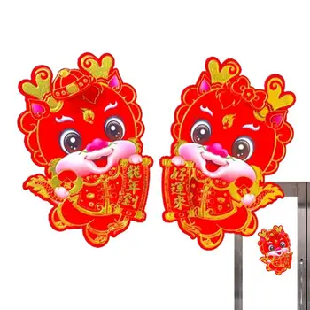 Новогодняя наклейка с Драконом Зодиакальный Дракон 3D Мультяшные Дверные наклейки 2шт Оконные наклейки Китайские Новогодние принадлежности для ресторана