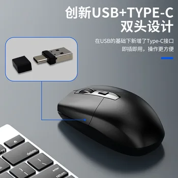 USB-интерфейс двойного назначения Type-C 2.4g Raton inalambrico беспроводная оптическая мышь с отключением звука для iPad Samsung Huawei Android Tablet pc