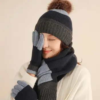 3 шт./компл., Женская шляпа + перчатки + шарф, комплект шапочек-бини, шарф-перчатки, Флисовая зимняя шапка с помпоном, вязаный шейный платок, Перчатки на зиму