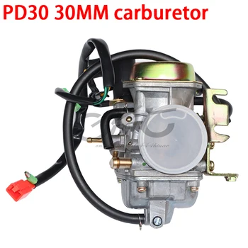 Карбюратор PD30 30 мм Подходит для весеннего бриза и водяного охлаждения мотоцикла CF250 CH250 со скоростью ветра 250 куб. см