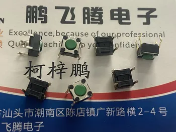 10 шт./лот японский сенсорный выключатель Beilu HDK 6*6*4.3 часто используемые кнопки индукционной плиты micro motion direct plug 4 Pin