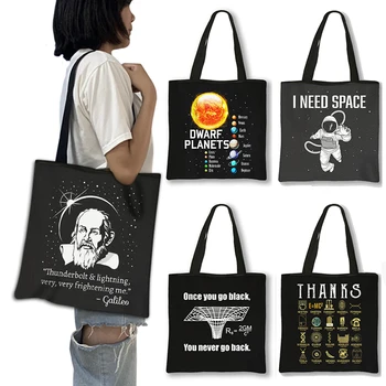 Любитель астрономии Астрофизик Астроном Женская сумка через плечо большой емкости сумки-тотализаторы Холщовая сумка Эко Многоразовые сумки для покупок