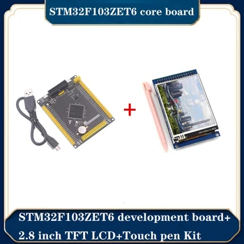 Наборы аксессуаров для Платы разработки STM32F103ZET6 + 2,8-дюймовый TFT-ЖК-модуль + Комплект сенсорного пера STM32 ARM Embedded SCM