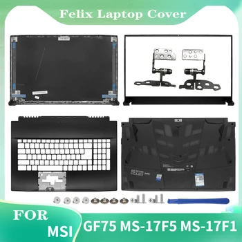 НОВИНКА для ноутбука MSI GF75 MS-17F5 MS-17F1 ЖК-Задняя крышка/Передняя панель/Петли/Упор для рук/Нижняя крышка корпуса Задняя крышка экрана
