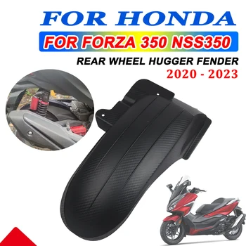 Для Honda Forza350 NSS350 Forza 350 NSS 2020 - 2023 Аксессуары Для Мотоциклов Обнимающее Заднее Колесо Крыло Брызговик