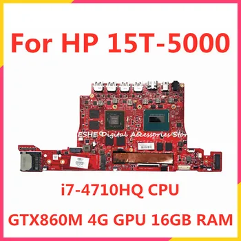 Оригинал для HP 15T-5000 Материнская плата ноутбука CPU i7-4710HQ GTX860M 4G GPU 16 ГБ оперативной ПАМЯТИ 788615-501 806344-601 788614-601 100% Тест В порядке