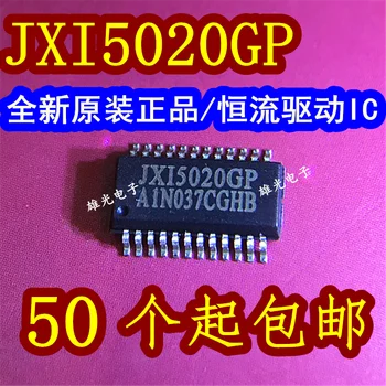 20 шт./ЛОТ JXI5020GP JX15020GP SSOP24/QSOP24/IC