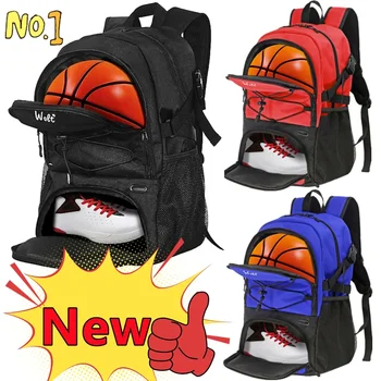 Баскетбольный рюкзак Большая спортивная сумка с отдельным держателем мяча Отделение для обуви для баскетбола футбола волейбола плавания занятий в тренажерном зале Путешествий