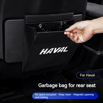 Для Haval f7 h6 f7x h2 h3 h5 h7 h8 h9 m4 H1 H4 F5 F9 H2S Специальный замшевый мешок для мусора на задних сиденьях автомобиля кожаная сумка для хранения 2023