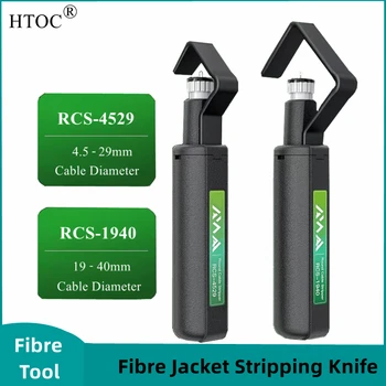 Инструмент для зачистки кабельной оболочки HTOC, вращающийся нож для зачистки волоконно-оптической оболочки, горизонтальный и вертикальный нож для зачистки кабеля