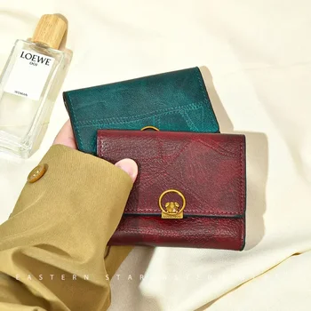 Новый модный кошелек Женский короткий Складной маленький кошелек в гонконгском стиле в стиле Ретро С простой пряжкой, сумка для карт, портмоне для монет