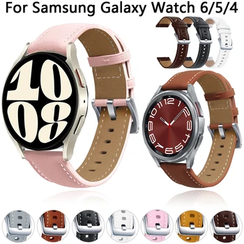20 мм Официальный Кожаный Ремешок Для Samsung Galaxy Watch 6 5 4 44 мм 40 мм Классический 47 мм 43 мм 46 мм Браслет Watch5 Pro 45 мм Браслет