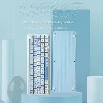 Алюминиевый Tuotuo с тремя матрицами Lmk67, соответствующий цвету молочно-зеленого сухого молока, молочно-синяя механическая клавиатура, комплект из алюминиевого сплава с ЧПУ