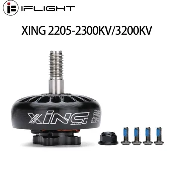 iFlight XING 2205 2300KV 4-6S FPV NextGen Motor black совместим с 6s protek35 для дрона FPV-системы